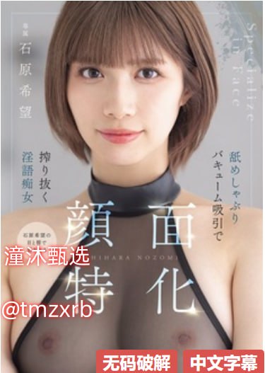 夫妻客厅乱互换(H) 小说メイリン モデルコレクション メ-MZ88